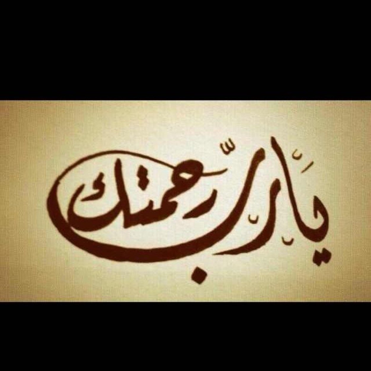 ٫