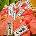 焼肉まるしま本店 (@marushimahonten) Twitter profile photo