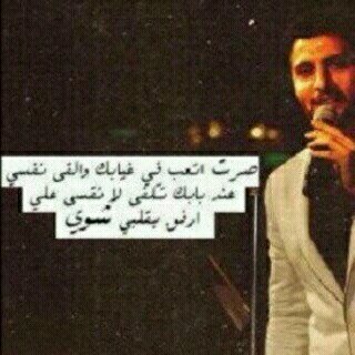 ‏‏‏كسبت نآآس يَ عساني' ب كل ﻋمري م افارقہم ..♡