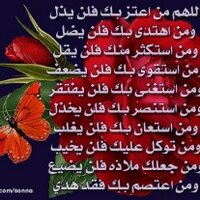 نور الايمان 1 (@moca90m) 's Twitter Profile