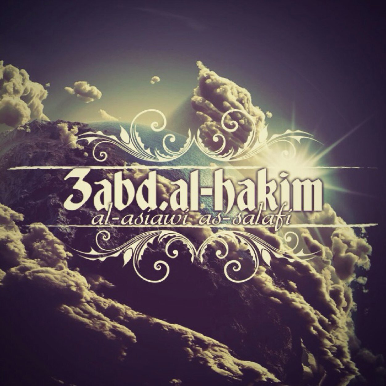 ['Abd Al-Hakim Abû 'Issa 'Abd Al-Haqq] Rappel_fisabiliLLah_/_minhâj salafi | Apprenti.graphiste