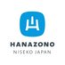 Niseko Hanazono Resort (@hanazononiseko) Twitter profile photo