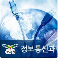 오산시 정보통신과 (@osaninfo) 's Twitter Profile