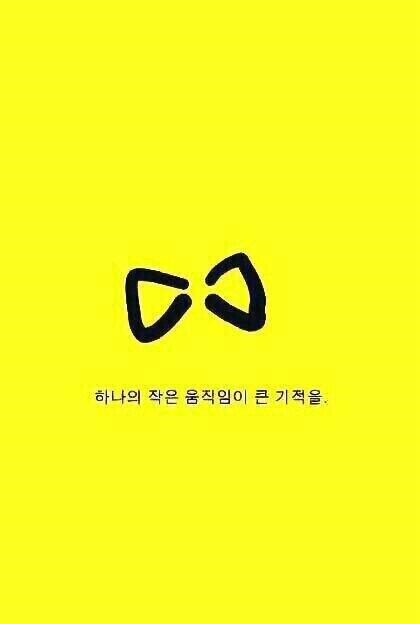 성실재근 성공은 근면함으로써만 가능하다!!! 세상사는 맛은 단1%라도 나아지고 있다는 느낌이다. 내 아들들에게 그런 세상을 남겨줄수 있도록...우리는 빨갱이가 아니다. 우리는 지금 너희들의 앞선 발자욱이다!