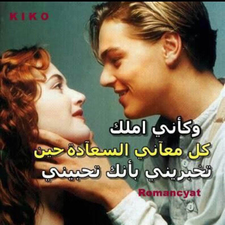 ‏‏عنْدِمآ تٌسألُنْيَ عنْ أمنْيَآتٌيَ ؛گنْ ۆآثْقآ أنْ قربكَ سيَكون أوّلها