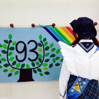 ガールスカウト神奈川第93団 (@gskanagawa93) Twitter profile photo