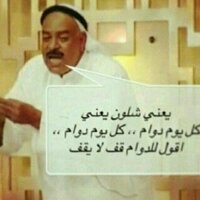 بيدو مبارك (@_55690021) 's Twitter Profile
