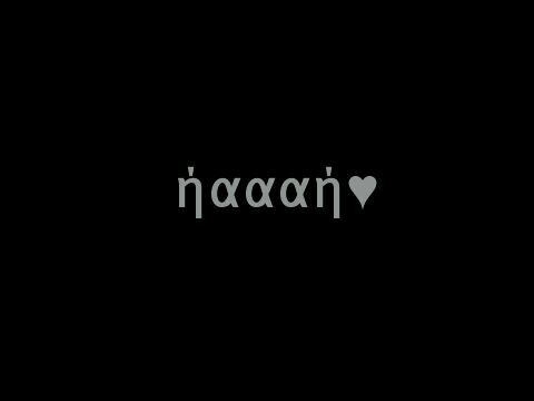 هونتها لاكنها عيت تهون