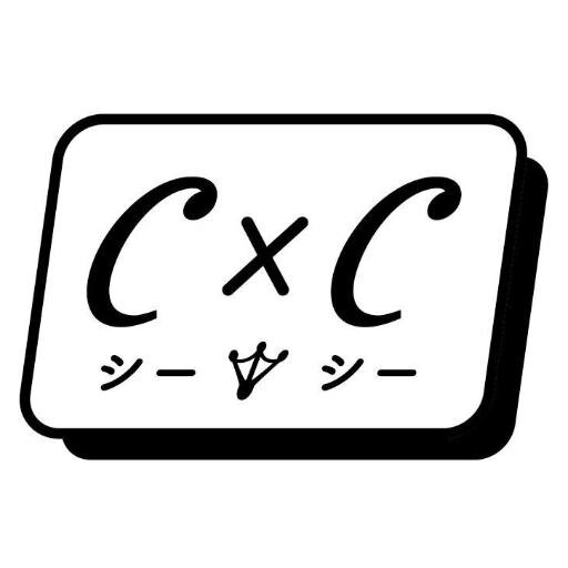 C×Cはコンテンポラリーダンスに演劇の要素を取り入れた舞台を行うカンパニーです。▶︎コガっちのアカウント→@frog_kogach