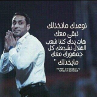 دوما مع الهلآل ومدريد (عندما تحقق بطولات الهلآل ومدريد) نعمه لن يحصلها الجميع♥تأسيس نادي النصر لتسلية الشقرديين فقط