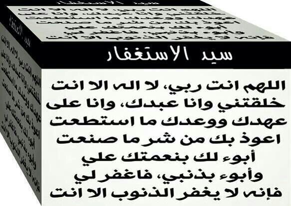 ‏اللهم اجعلني قدوة حسنة ( معلم تريية اسلامية )0530872540