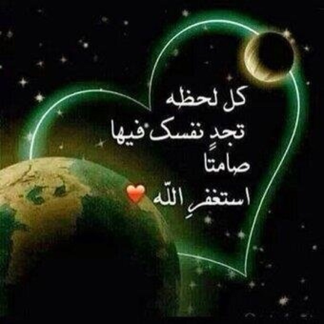 اللهم أني اسالك الجنه. بلا حساب ولا عقاب