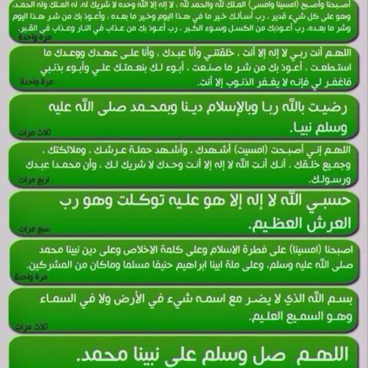اللهم اجعل هذا الحساب صدقه جاريه لوالدي ولأخي عايد؛؛ ولي اللهم وارحمهم برحمتك واللهم ارحم جميع اموت المسلمين آمين