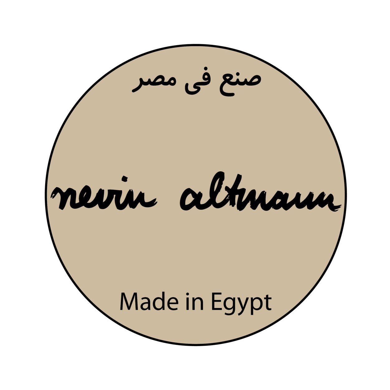 Egyptian Embroidery and Crafts. Designed by Nevin Altmann