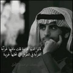 تقَول الفِرحٌ قرِبيّ وأقَول إنَ الفَرحٌ ذاتگ