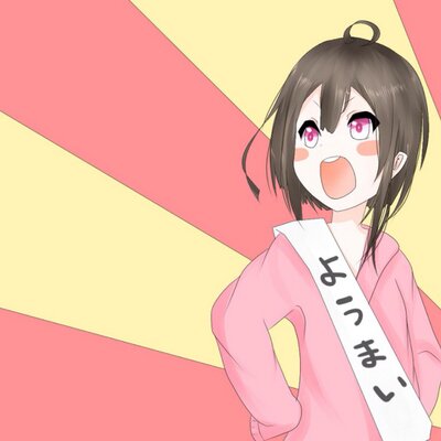 妖苺