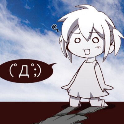 ひとりでできるもん
