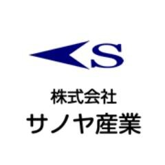 サノヤ産業は大阪府和泉市に本社を置く解体業者です。住宅・ビル・マンション・アパートなど、幅広い解体工事に対応しています。大阪府全域・和歌山県北部・奈良県西部の工事はお気軽にご相談ください。