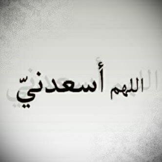 ﻋﺳى گلّ ﺷيءَ ‏ﮨ / ډﻧيتي ‏​ﺧيَہڕﮬ ‏​