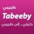 @Tabeeby-UAE