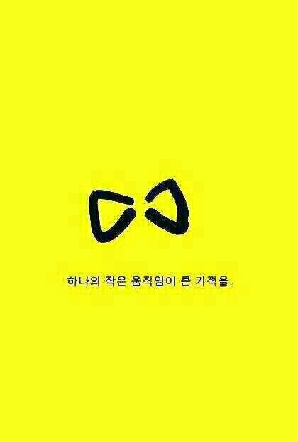 기부천사 원혜영 콩나물펀드.
원조 기부정치인, 원혜영에게 투자하세요. 더 좋은 정치 살맛나는세상으로 돌려드립니다.