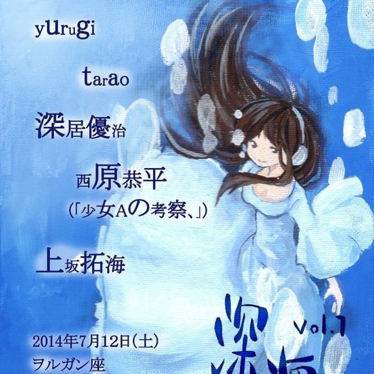 深海サミット Dps 4e Twitter 深海サミット Dps 4e Twitter