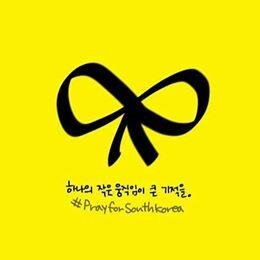 FlorenSiwon407's profile picture. I Arema I Allah I Muhammad I KpopLovers I loved by @siwon407 @realhangeng I E.L.F SuperJunior I PROM15E TO 13ELIEVE I born:6July2000 I KimSooHyun I BLUEWORLD I