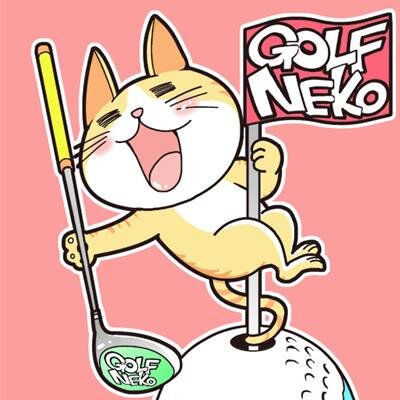 GOLFNEKO Profile Picture