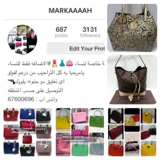 بضاعه خاصه للنساء ماركات الشنط العالميه والاسعار ارخص من السوق حسابنا في الانستغرام@markaaaah