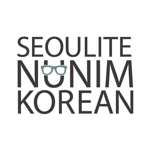 NunimKorean's profile picture. Everyday Korean, Korean teacher, Korean tutor and lesson, Korean language helper, Leading a group lesson every weekend. Please come study with me :D