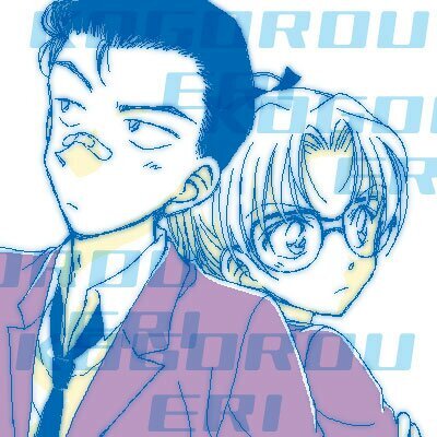 なかどん@小五英理好きさんのプロフィール画像