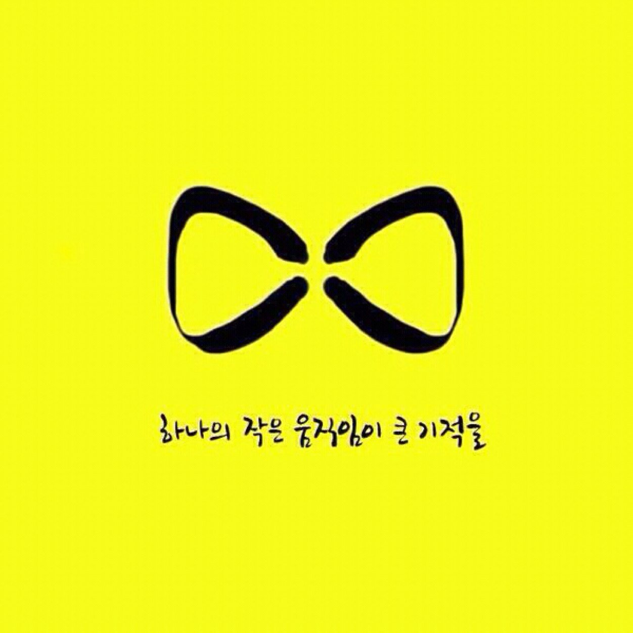[가톨릭,진보] 김광석,윤민석,인디,메탈 ,국악 #가톨릭당 #gangjung ☺