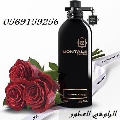 عطور  والبخور نتميز في اسعارنا الجمله اتصل او الواتس الرقم 0569159256  انستقرام uouo1401 الرقم    
https://t.co/O1ADSEPqu9 / تليجرام