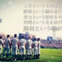 上野 悠吾 (@0508Yugobasebal) Twitter