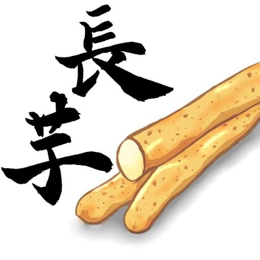 とにかく遠くに行きたいAudiTT乗りおじさん。すきあらばラーメンを食すラーメン厨。アイコンはぺぇしんくん作。感謝。