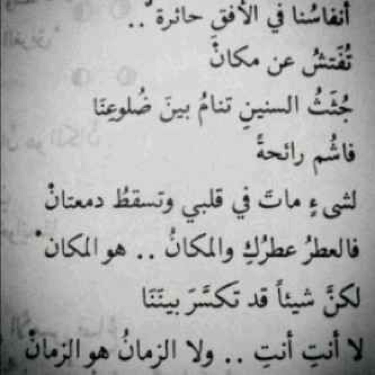 طَالِبُهُ جَامِعَيْهُ هَدَفِي إِرْضَاءً عَائِلَتِي وَبِالأَخَصِّ أُبِيَ وَأُمِّي. الخَاصُّ مَهْجُورٌ لِمَنْ تَعِبُ بِتَرْبِيَتِي