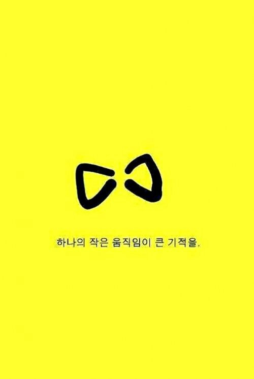 chobowang's profile picture. 무엇이든처음처럼~~