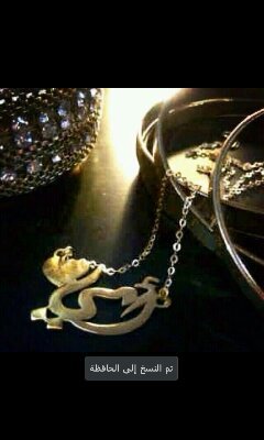 الهي لقد ضاقت بي الدنيا فهل من فرج قريب......