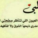سآرونهه الشهري..♡ (@09d0b5f9b434418) Twitter