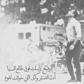 ‏احنا معك لو ظروفك تتعبك نتعب معك ياسامي♡♥