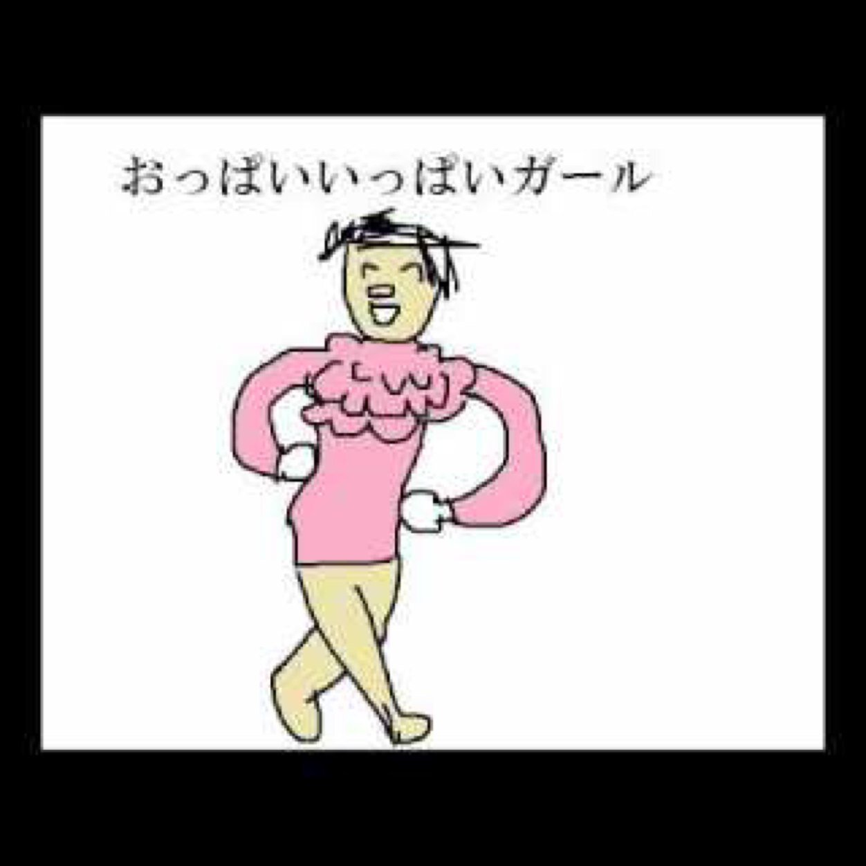 おっぱいいっぱいガール Many Pai Pai Twitter おっぱいいっぱいガール Many Pai Pai Twitter