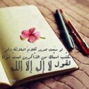 بسمة دفء (@1399Fss) Twitter