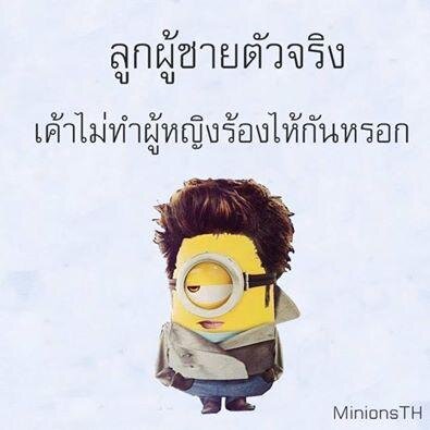 หล่อเลือกได้