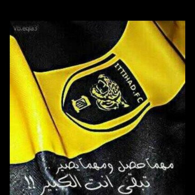 الأتحاد عشقي والكوره حبي____|