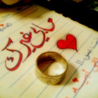 ما ابي سواك  ♡♡♡