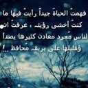 ابو طـــــــــــلال (@11woog11) Twitter