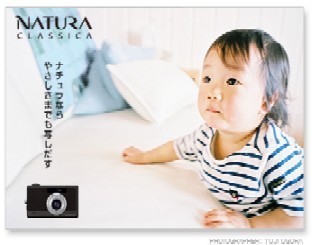 FUJIFILM_NATURA公式アカウントです。NATURA販促担当者が運営しています。(FUJIFILM_NATURA official account. NATURA is operated by the marketers.)