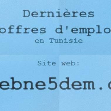 Site d'emploi