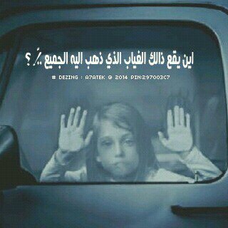 ..♥                                                   
لمُ اَعَدْ افَرقْ بّينَ السّعادَهَ وَ الحّزَﻥن فَقّطْ اَتفأل فَ كَلْ شَيءَ وَاصّمتْ . .✉