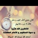 fofo (@0503025548) Twitter